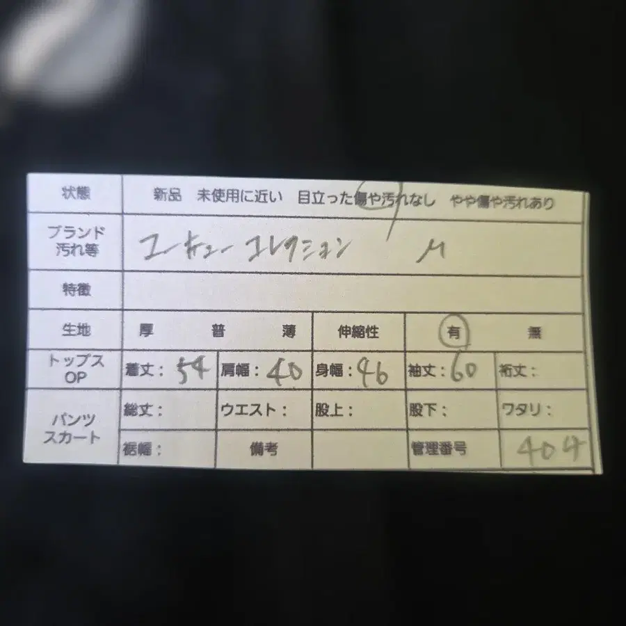 11번째 상품 이미지