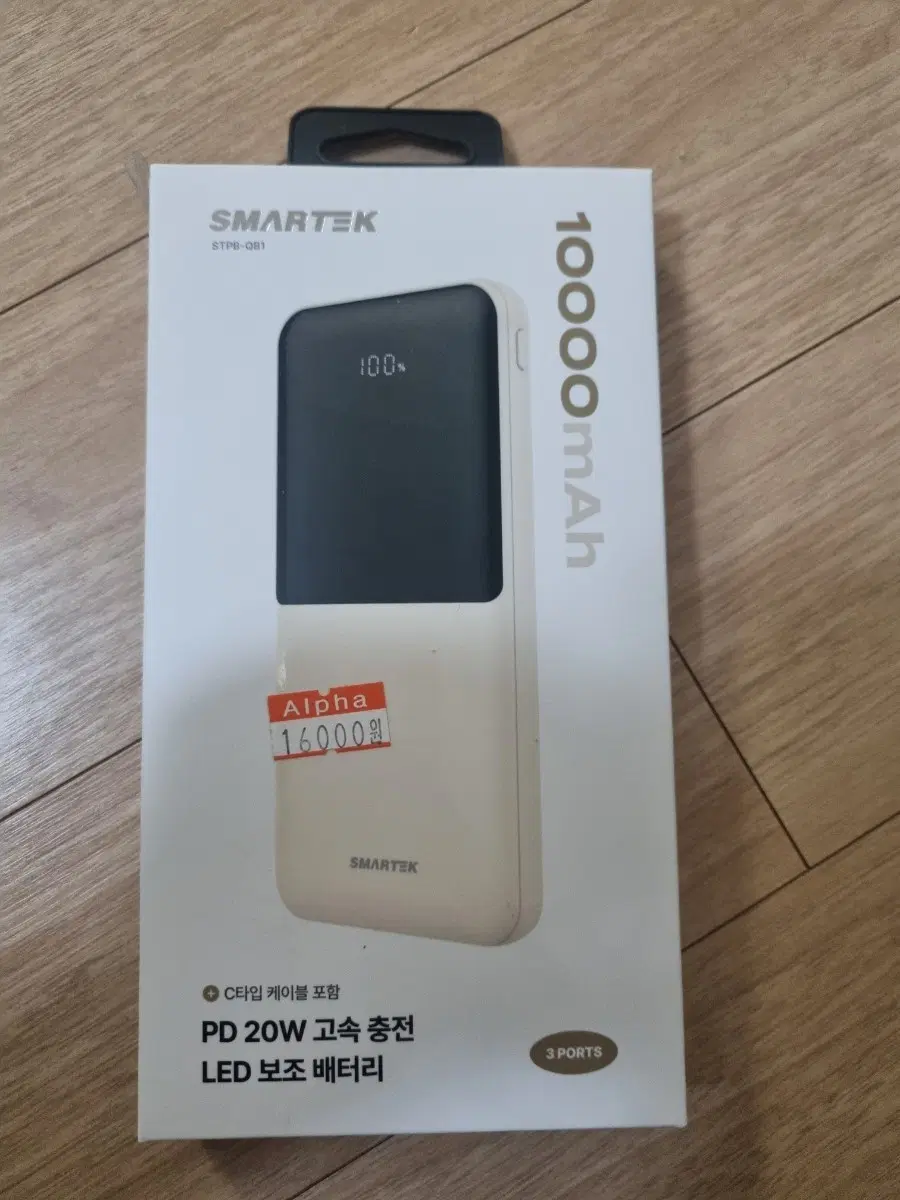 스마텍 보조밧데리(10000)