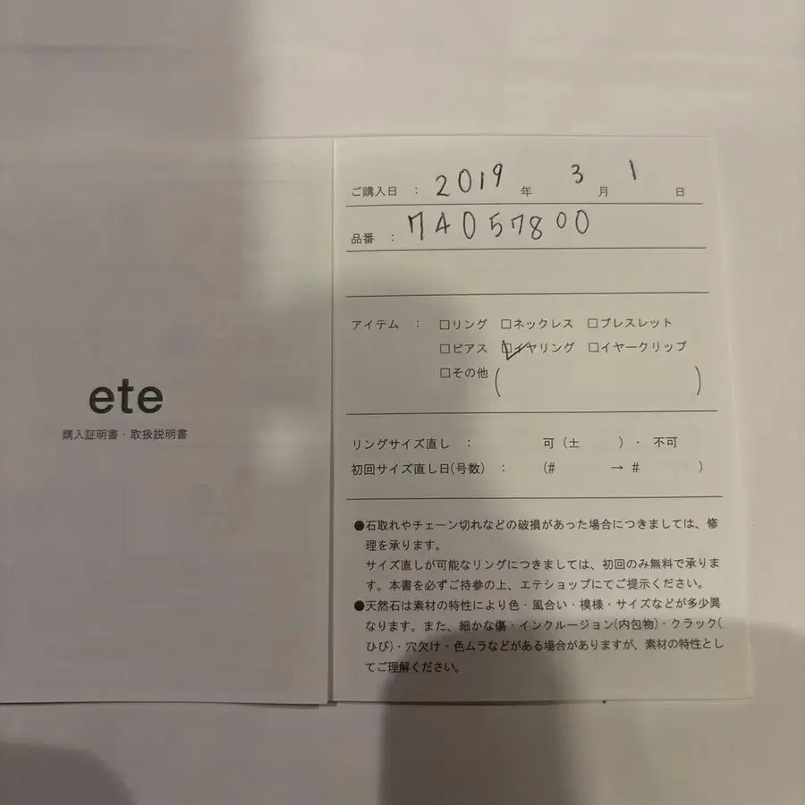 3번째 상품 이미지