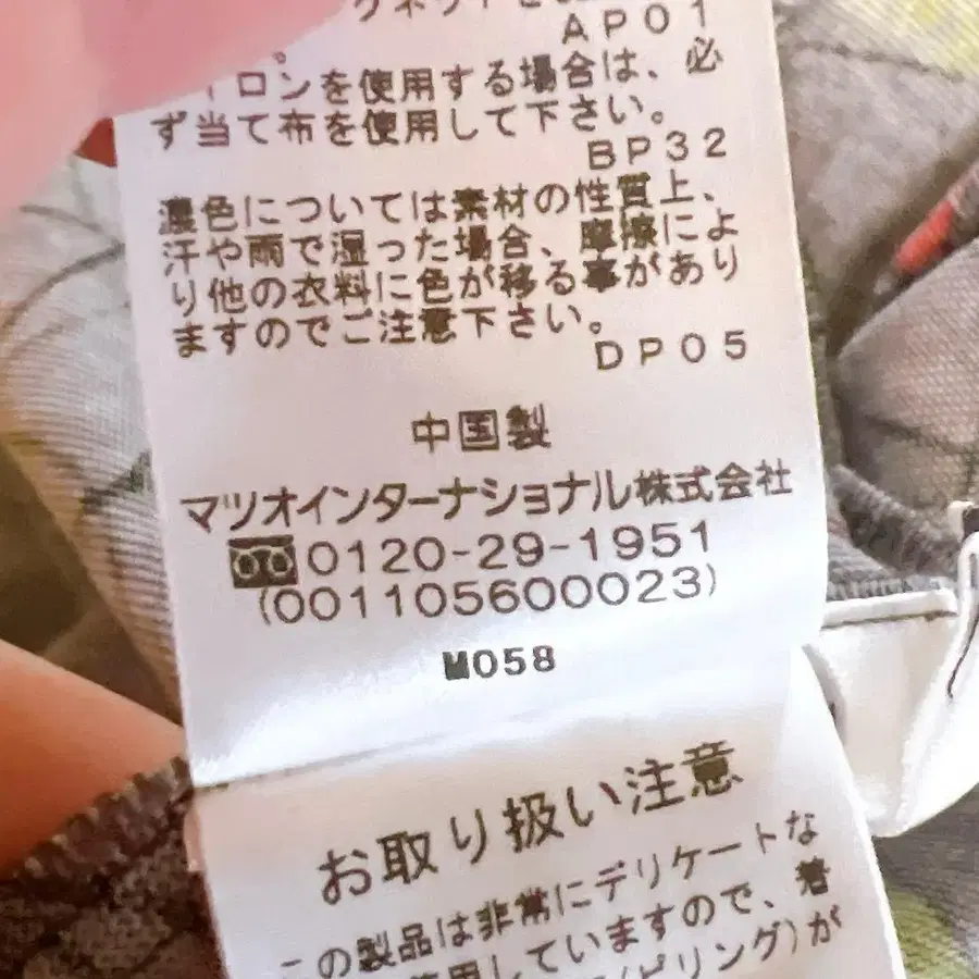 9번째 상품 이미지