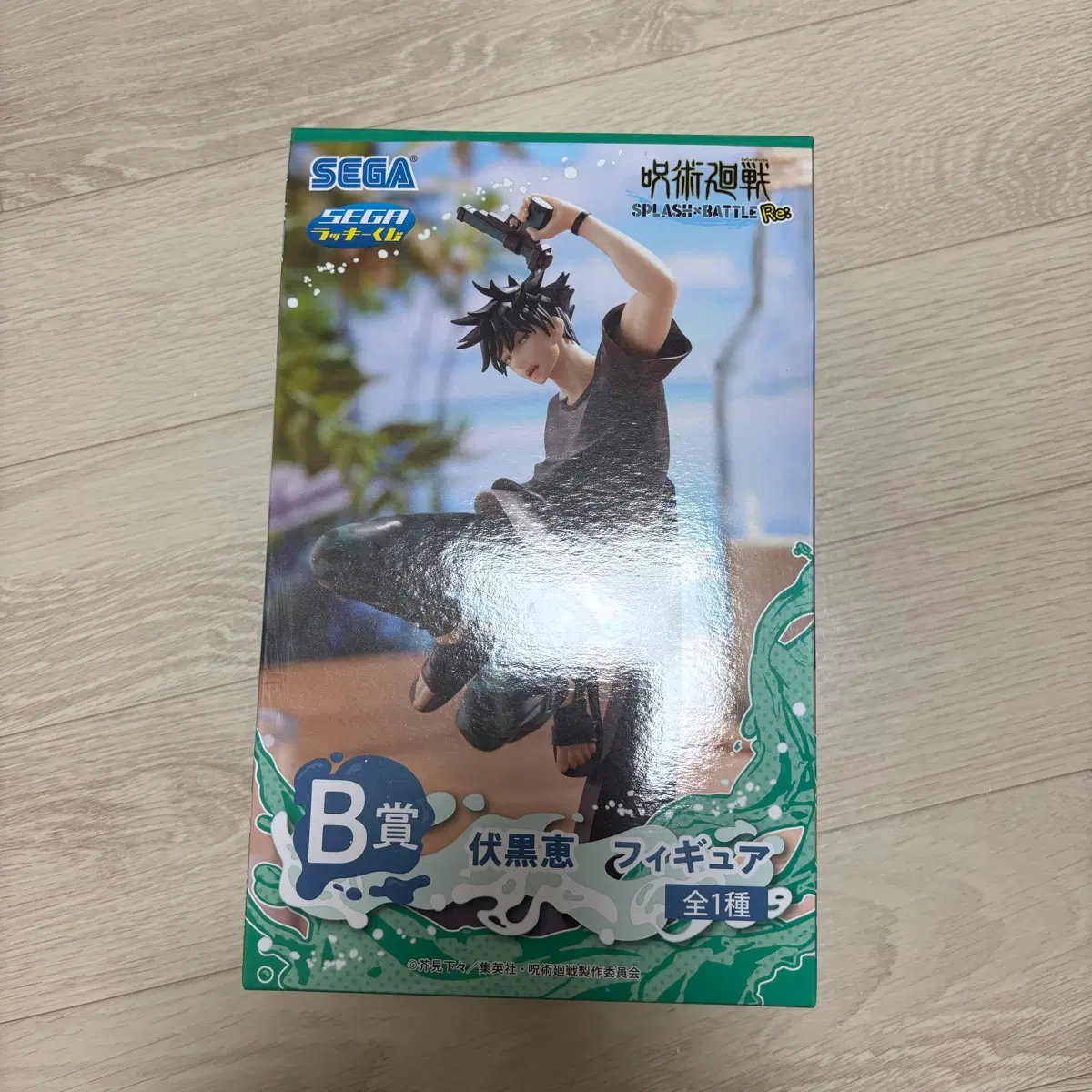 주술회전 세가 물총 쿠지 B상 메구미 피규어
