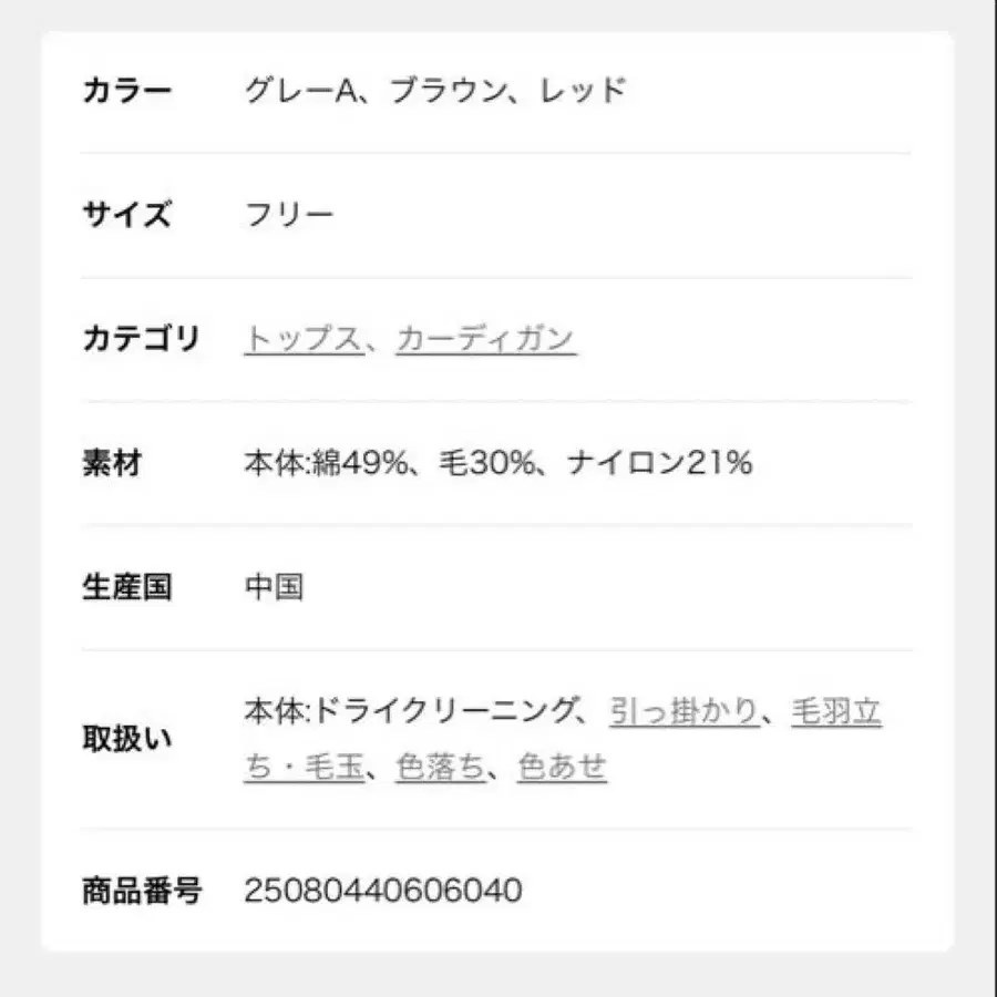 11번째 상품 이미지