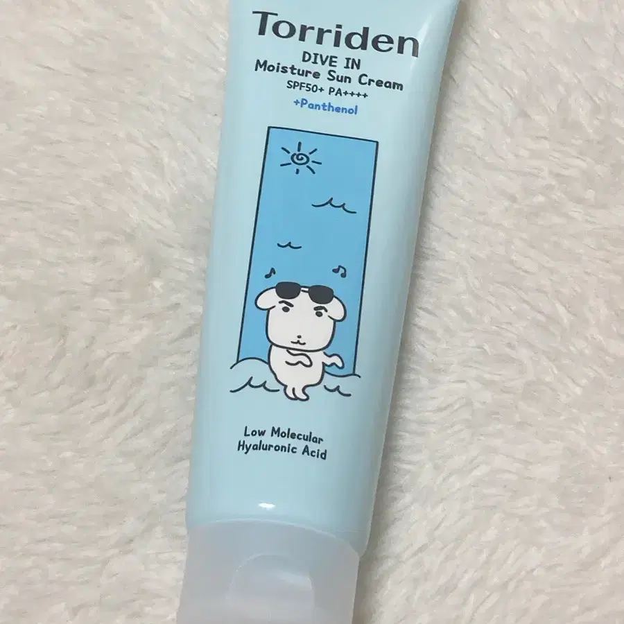(미개봉) 가나디 토리든 선크림 60ml 판매