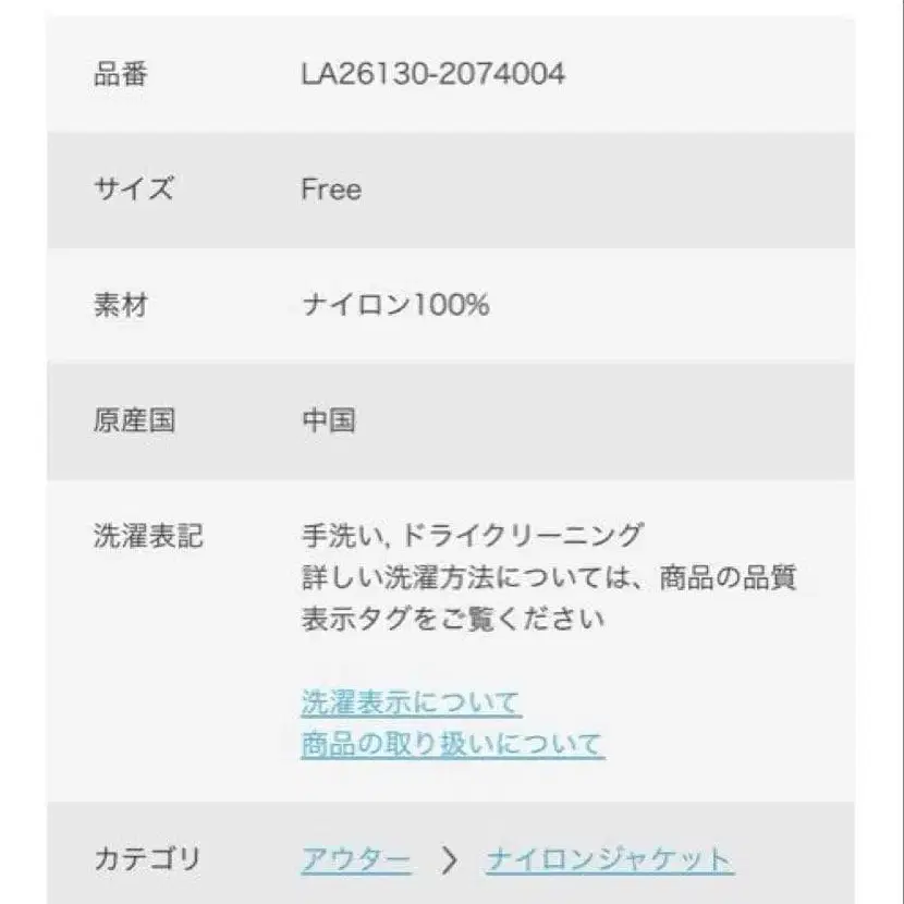 2번째 상품 이미지