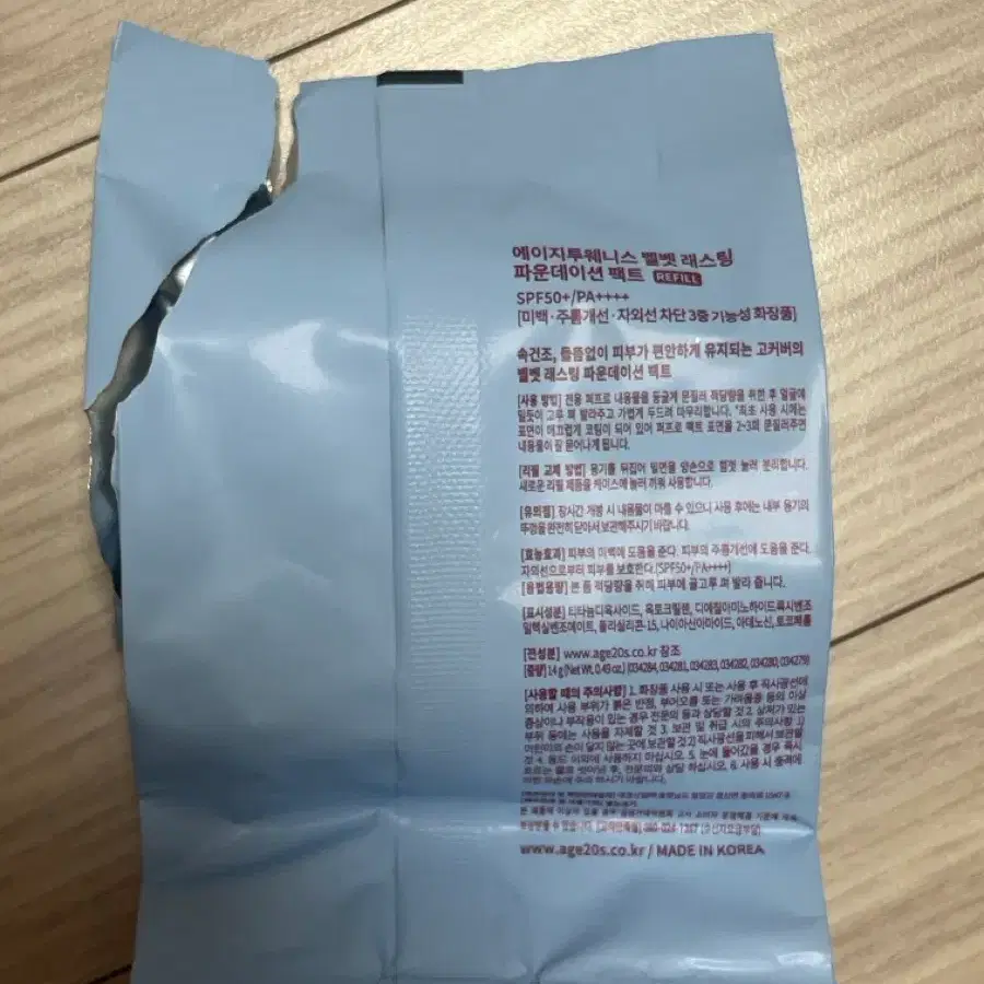에이지투웨니스 벨벳 래스팅 파운데이션 팩트 리필 (퍼프X)