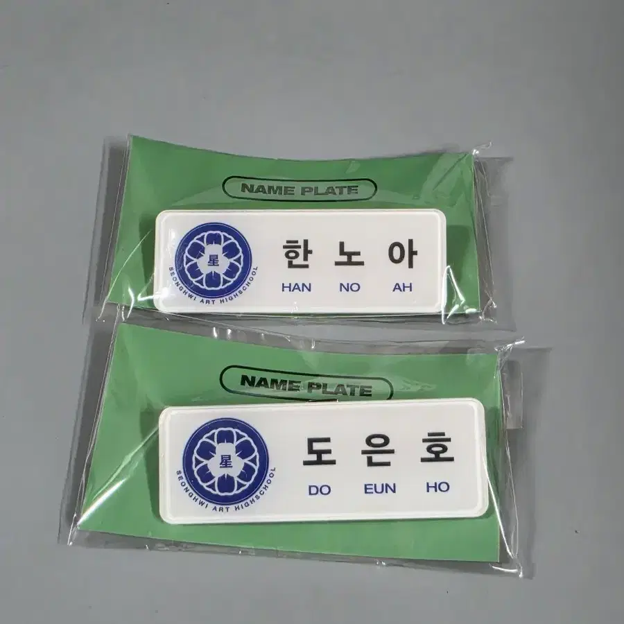 플레이브 6여름 명찰 노아, 은호 (미개봉, 일괄)
