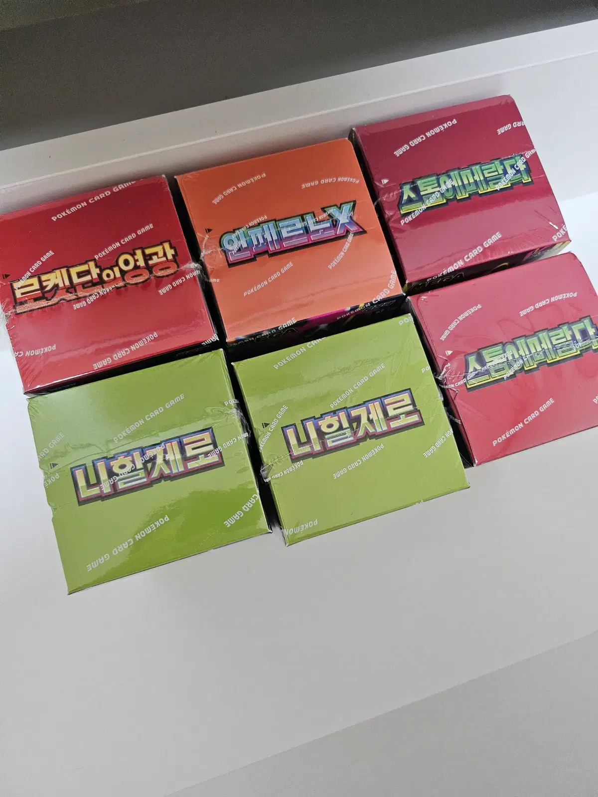 스톰 에메랄드
