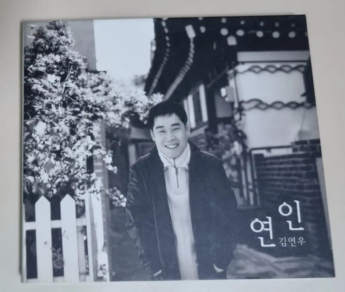 김연우 2집 (개봉 CD) 연인, 이별 택시