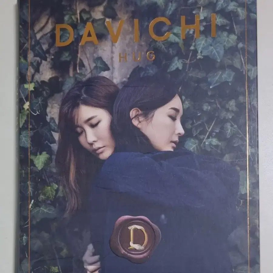 다비치 hug (미니) (개봉 CD)
