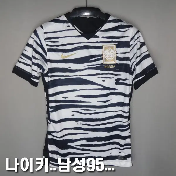 나이키/남성95/코리아팀백호유니폼축구티셔츠/6357/달순구제187