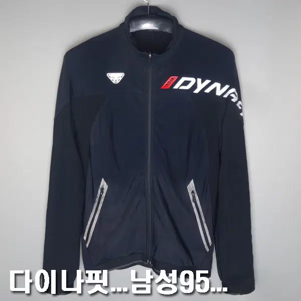 다이나핏/남성95/바람막이저지자켓점퍼/6359/달순구제187
