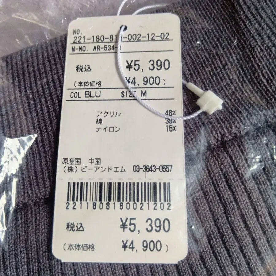 7번째 상품 이미지
