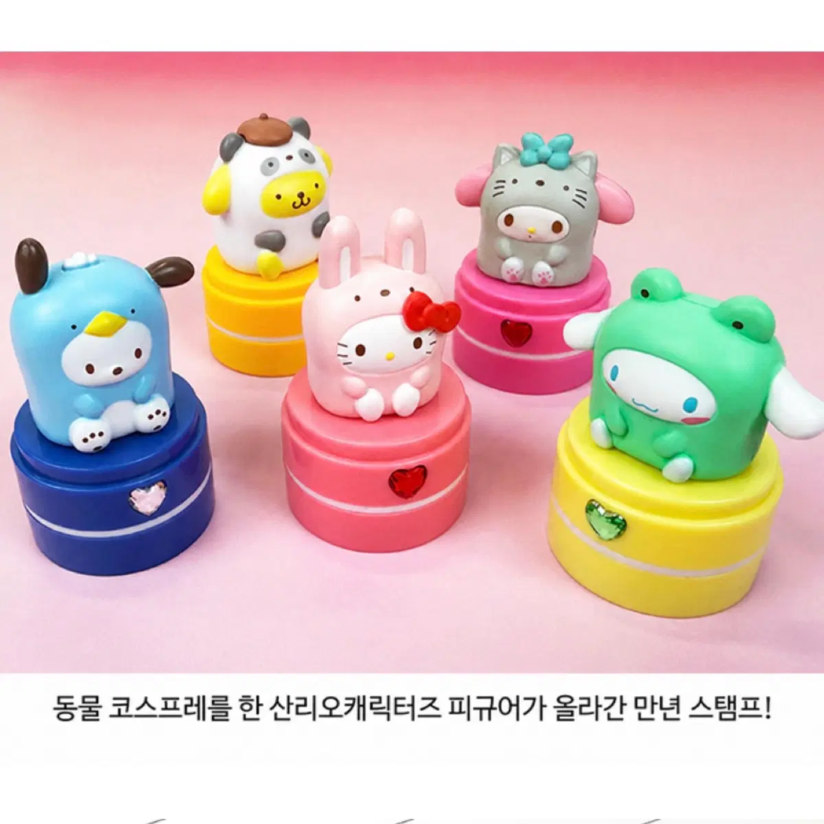 산리오 큐빅 캔디피규어 스탬프 산리오 도장 랜덤