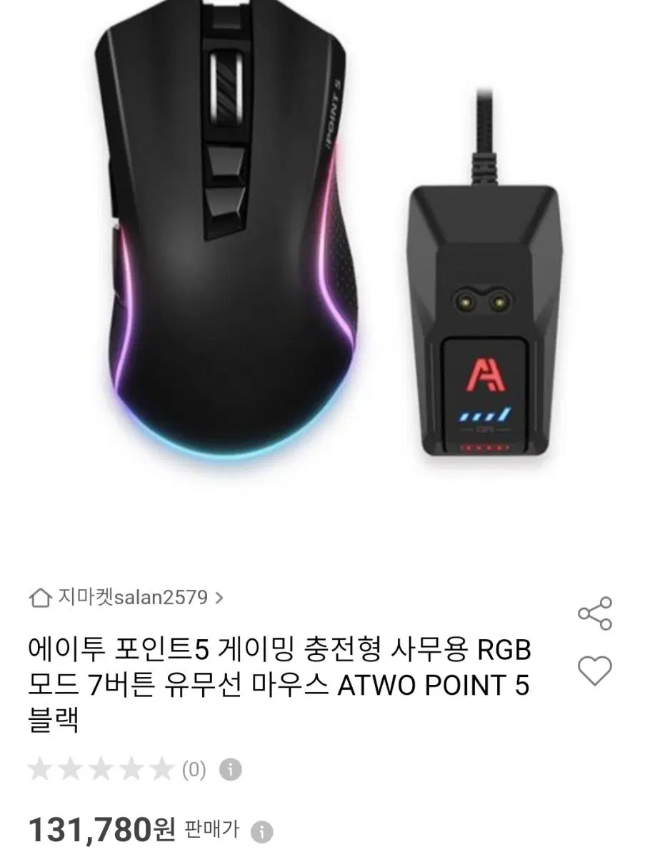 에이투 포인트5 게이밍 유무선 마우스 ATWO POINT 5 블랙