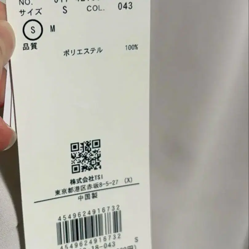 9번째 상품 이미지