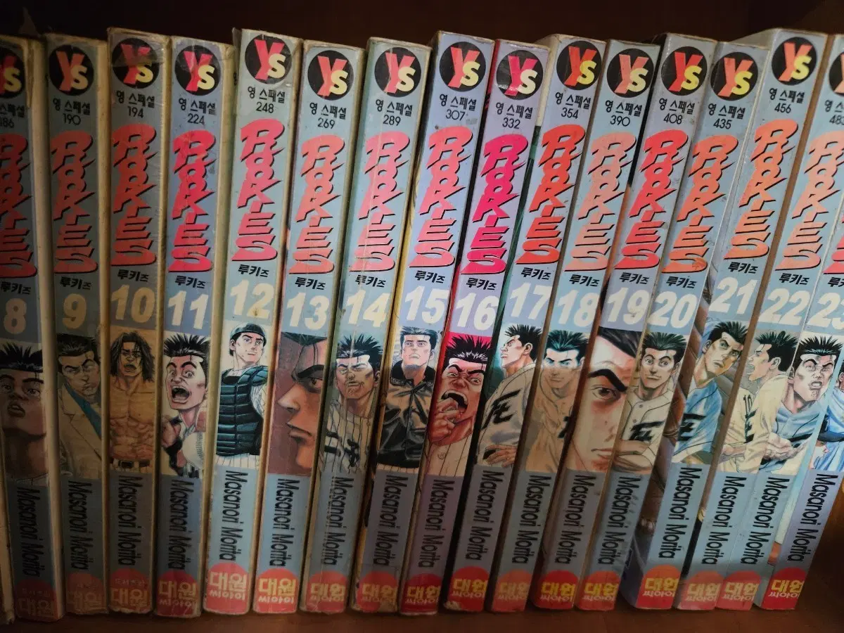 루키즈1-24완