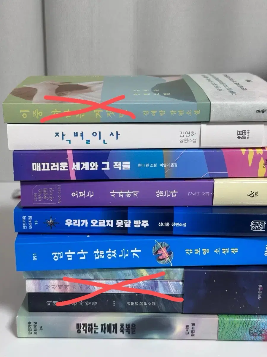 중고도서 소설 작별인사 김보영 심너울 김영하 민지형 한요나 한나 렌