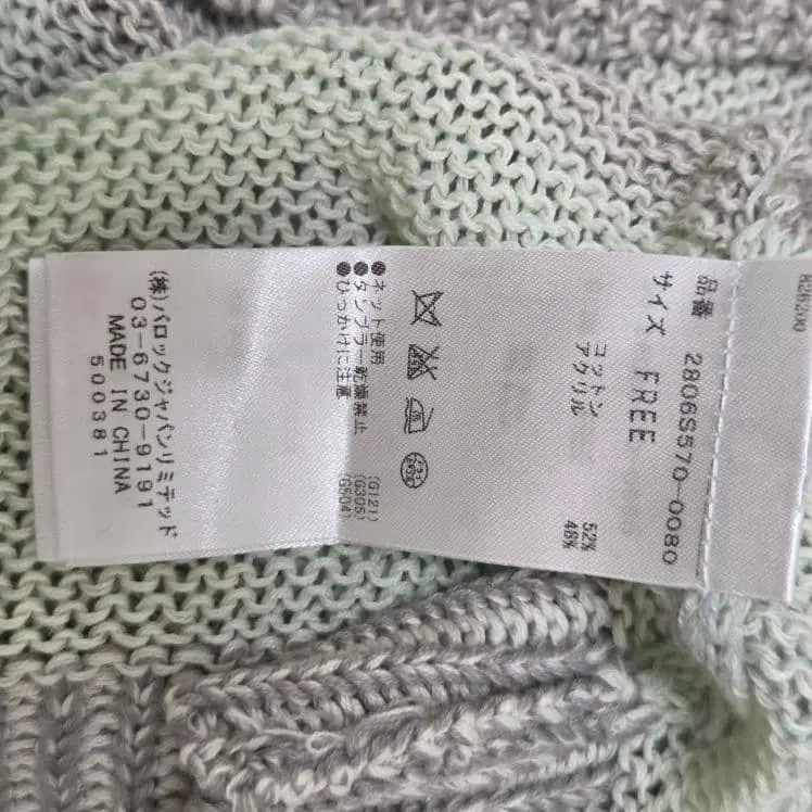 10번째 상품 이미지