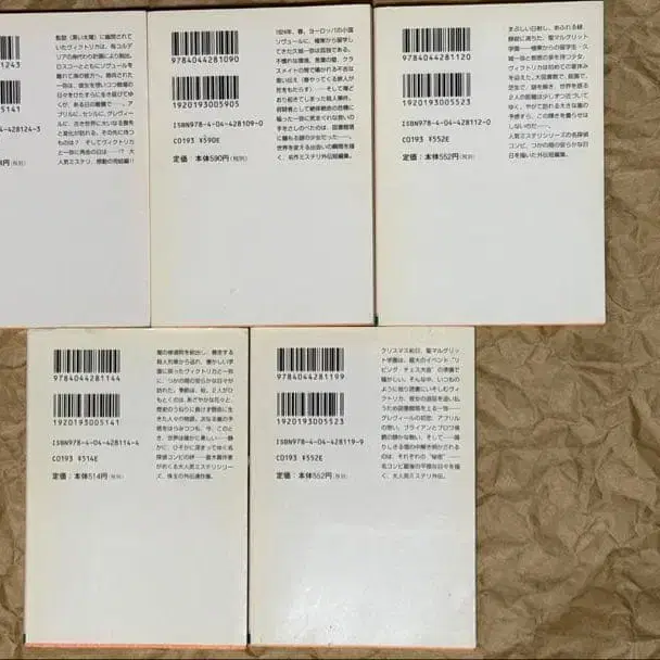 7번째 상품 이미지