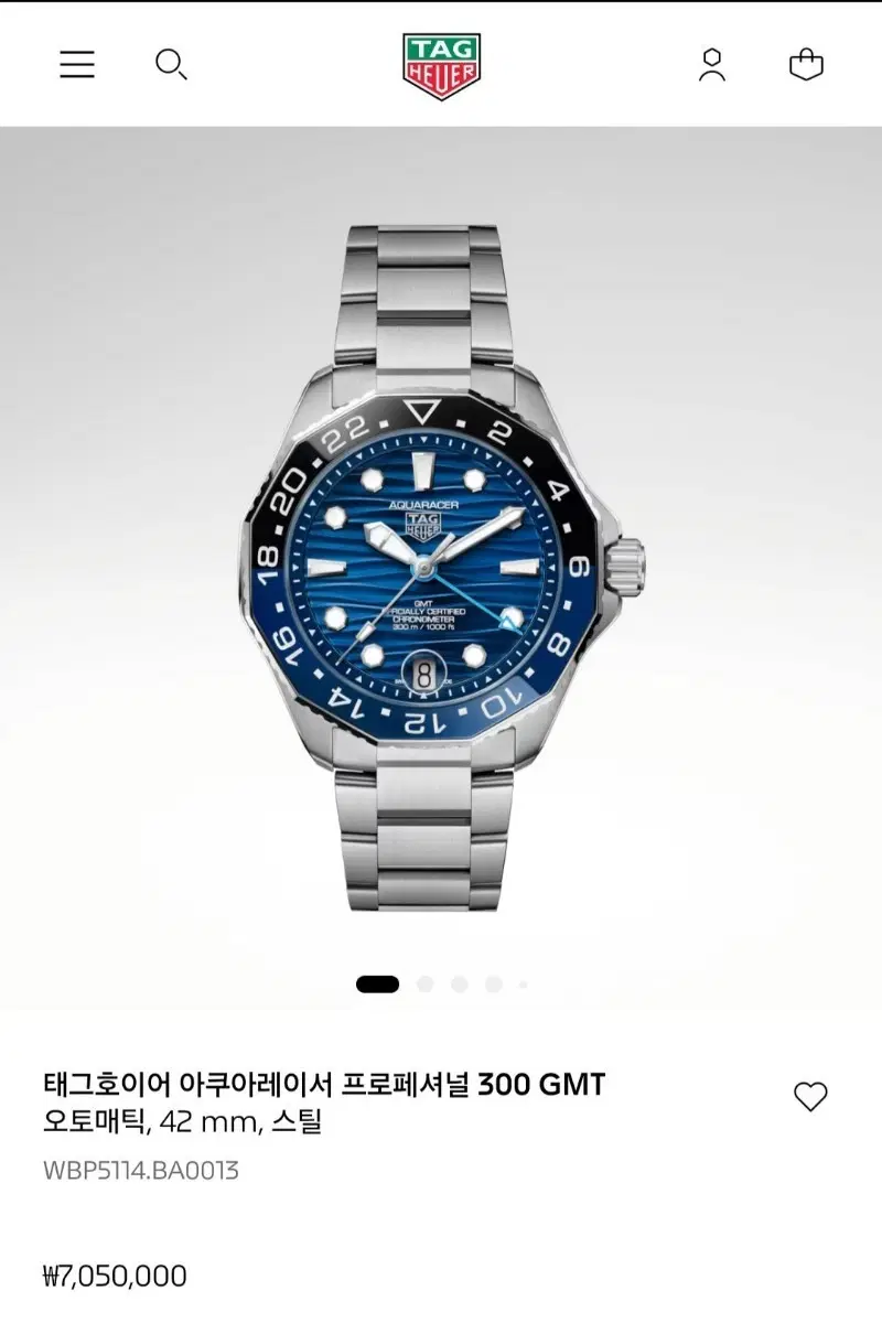 태그호이어 아쿠아레이서 GMT 청판 (민트급)