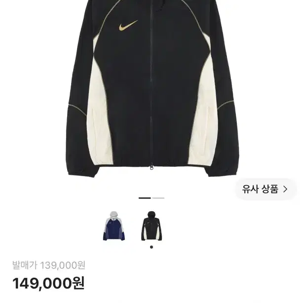 나이키 스트라이크+ 리펠 후드 자켓 블랙 페일 아이보리 S