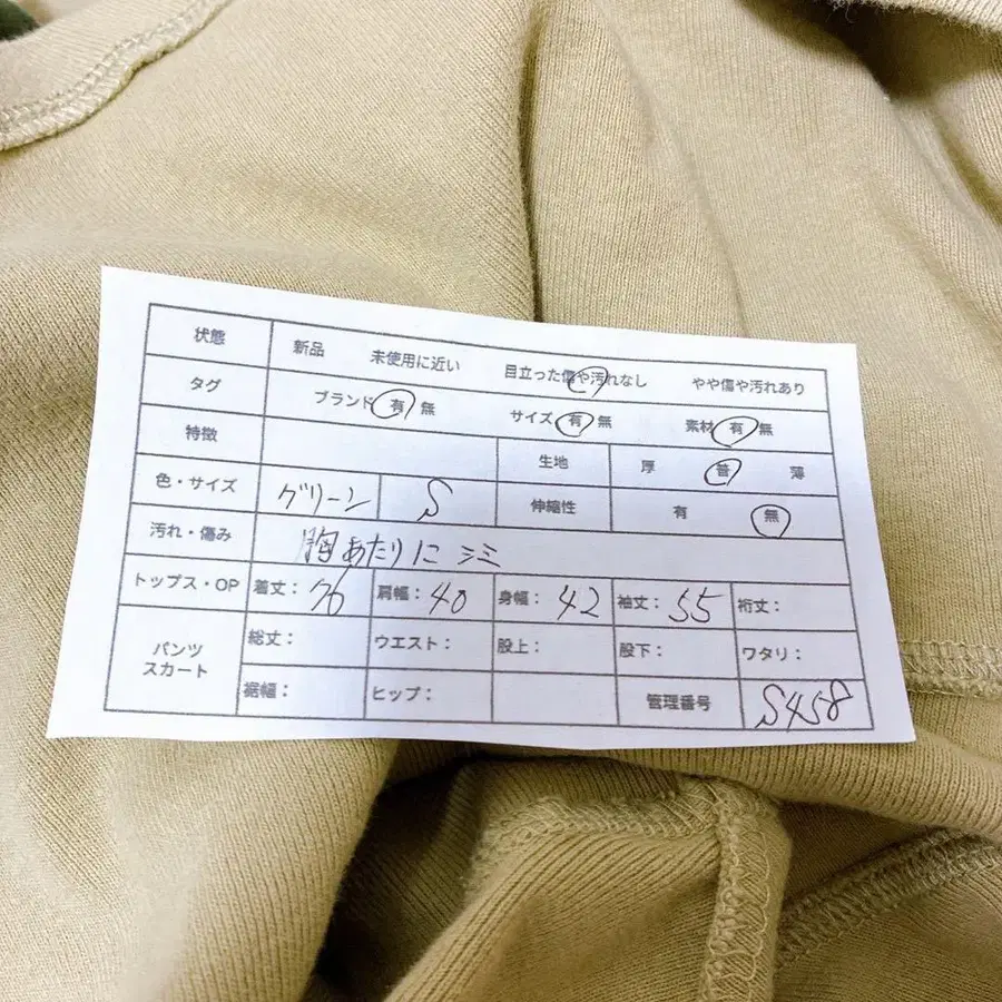 2번째 상품 이미지