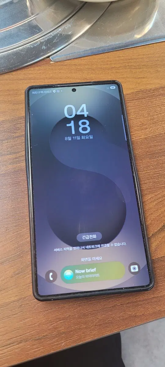 갤럭시 s25울트라 256