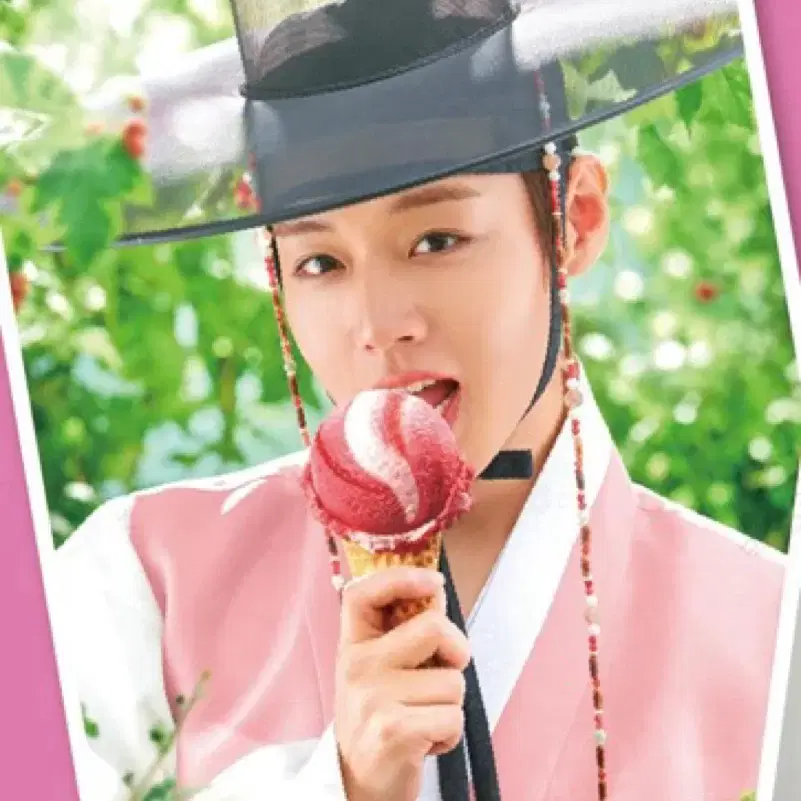 박지훈 베스킨라빈스 베라 브로마이드 미개봉 새상품