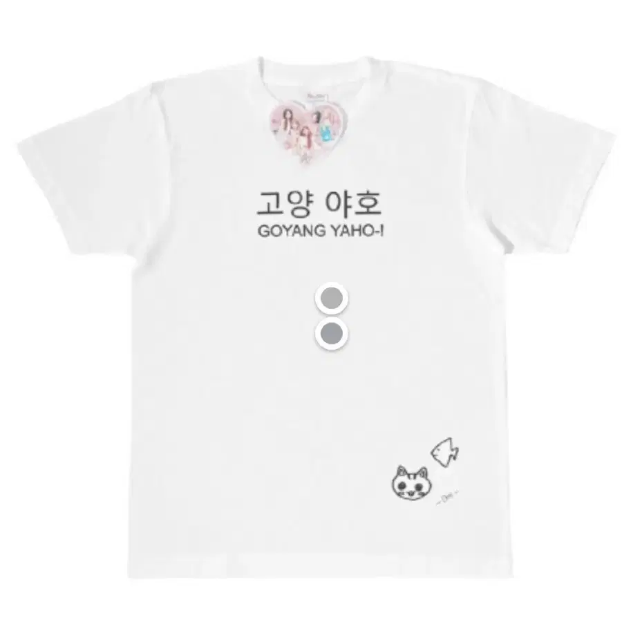 리센느 고양야호 티셔츠 구합니다(L)