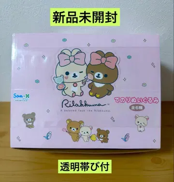 [레어] Makeup Rilakkuma 테노리 봉제 인형 모듬 BOX