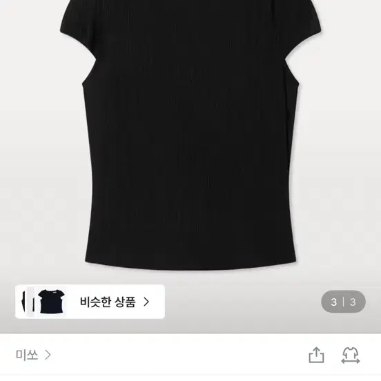 미쏘 새상품 타이반팔 블라우스