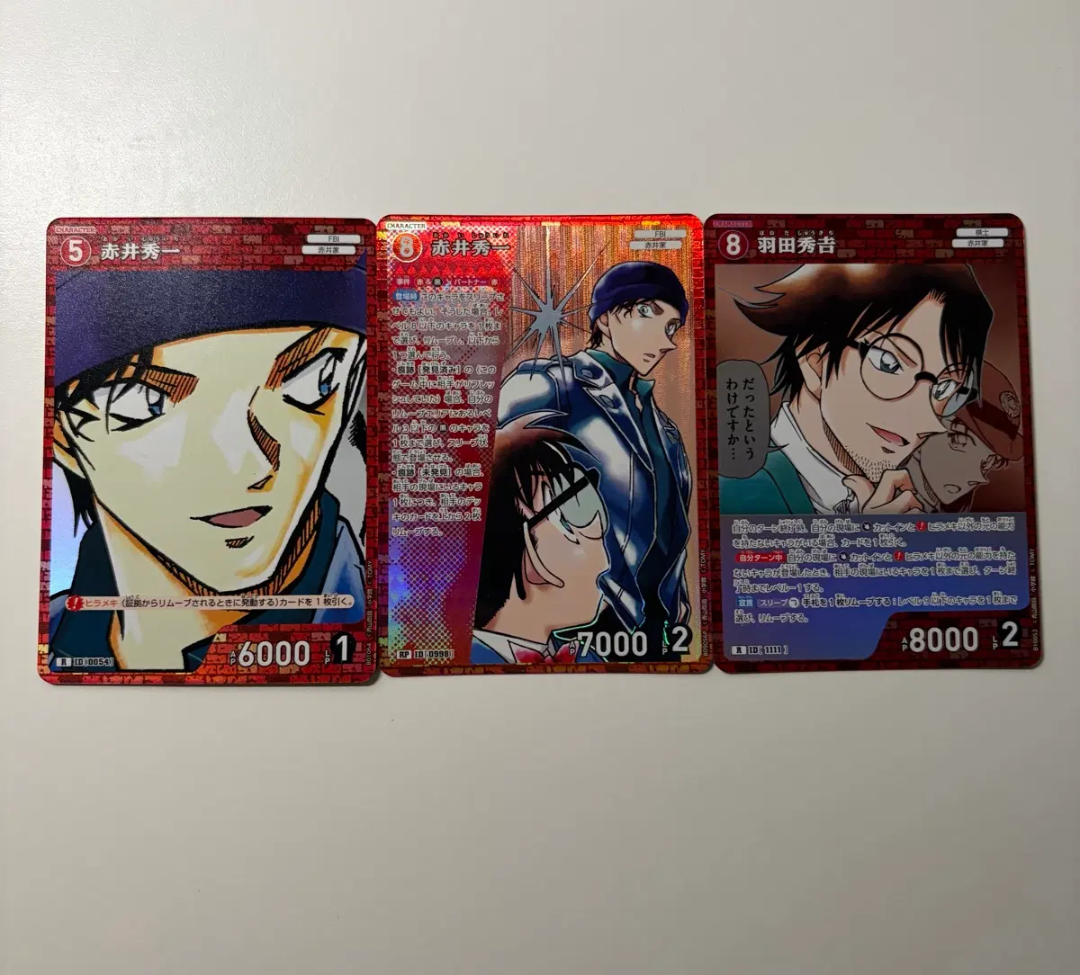 코난 tcg 카드 아카이 슈이치 하네다 슈키치 이상윤 우상길