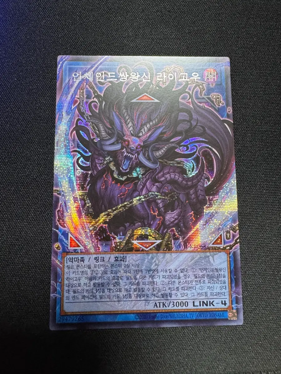 언체인드쌍왕신라이고우 sc overframe