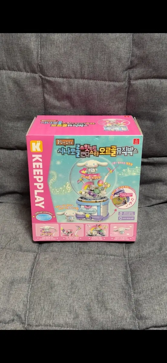 산리오 캐릭터즈 시나모롤 스윗드림 캔디스타 오르골 뮤직박스 블럭