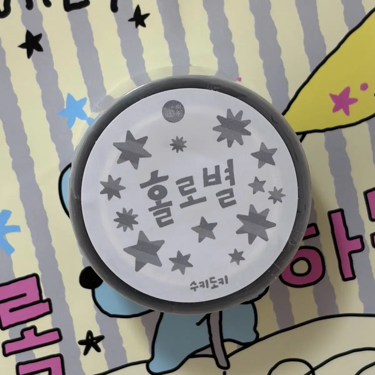 수키도키) 홀로별 키스컷 (통마테)