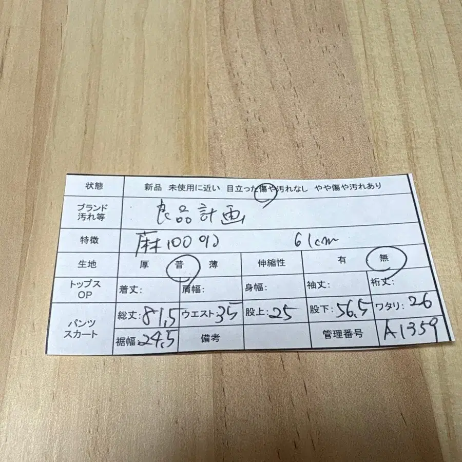 11번째 상품 이미지