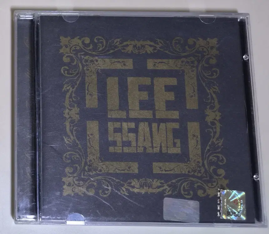 리쌍 3집 (개봉 CD) 내가 웃는게 안야, 광대, 화가, 청춘 30