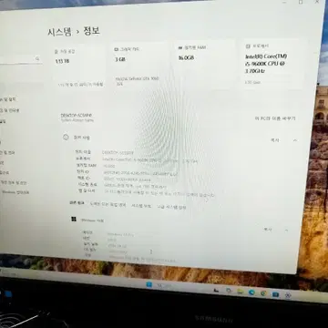 i5-9600k 16gb 240gb ssd 1tb hdd gtx1060 전주시 | 데스크탑 | 번개