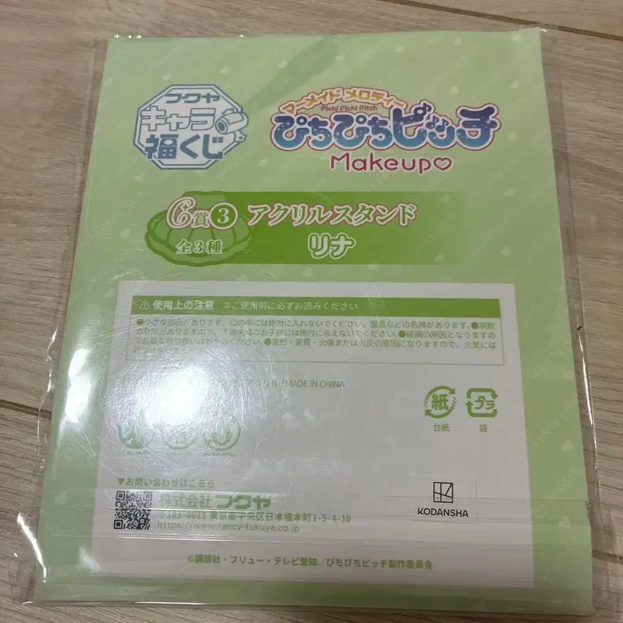 4번째 상품 이미지