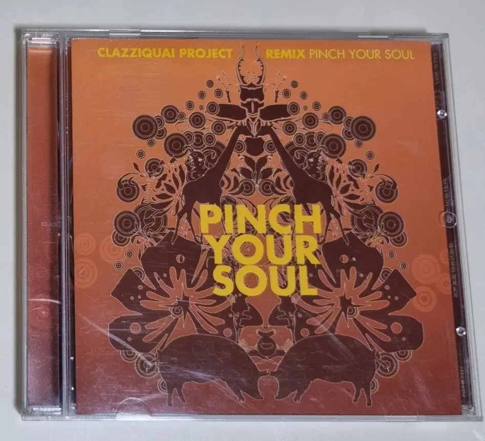 클래지콰이 Pinch Your Soul (개봉 CD) 2nd Remix