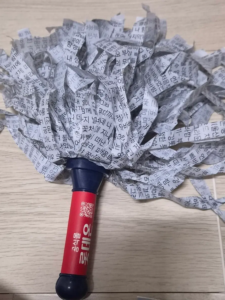 롯데자이언츠 신문지 응원봉