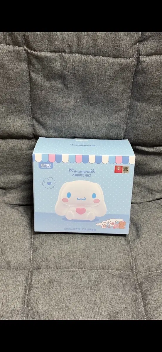 시나모롤 하트 무드등