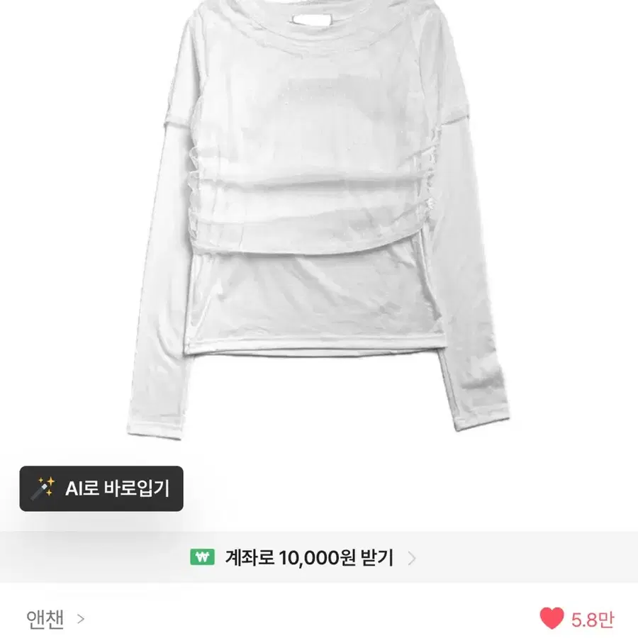 앤챈 Dot layered long-sleeve t(3col)
