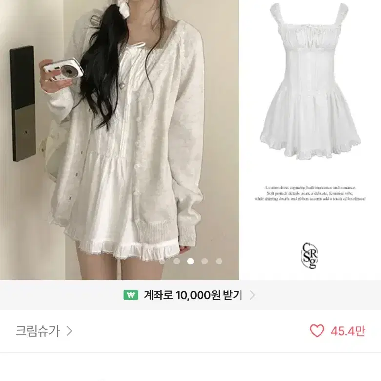 에이블리 옷 / 리하 프릴 레이스 핀턱 미니 원피스 아이보리