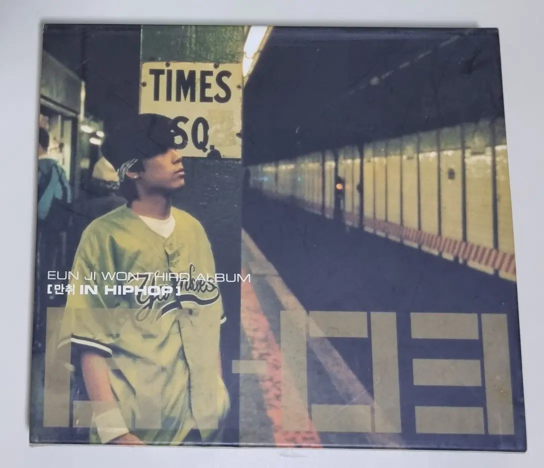 은지원 3집 만취 in Hiphop (개봉 CD)