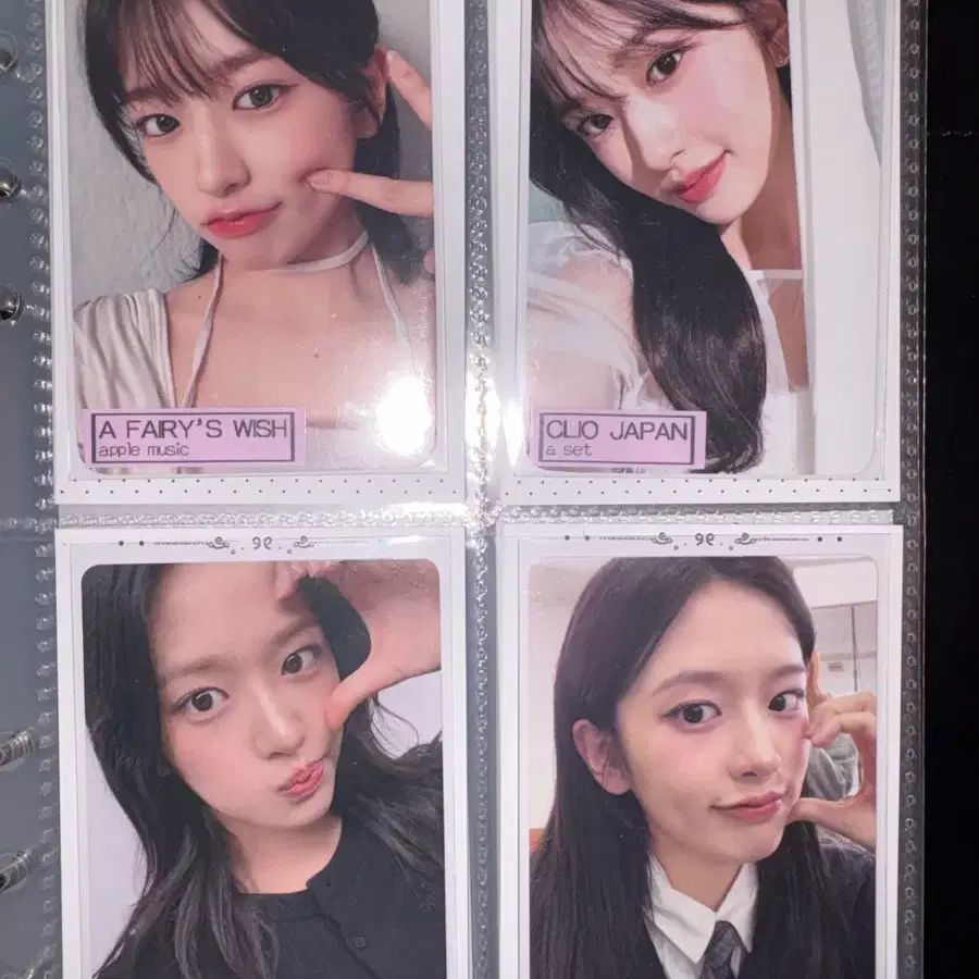 유진이 포카 교환