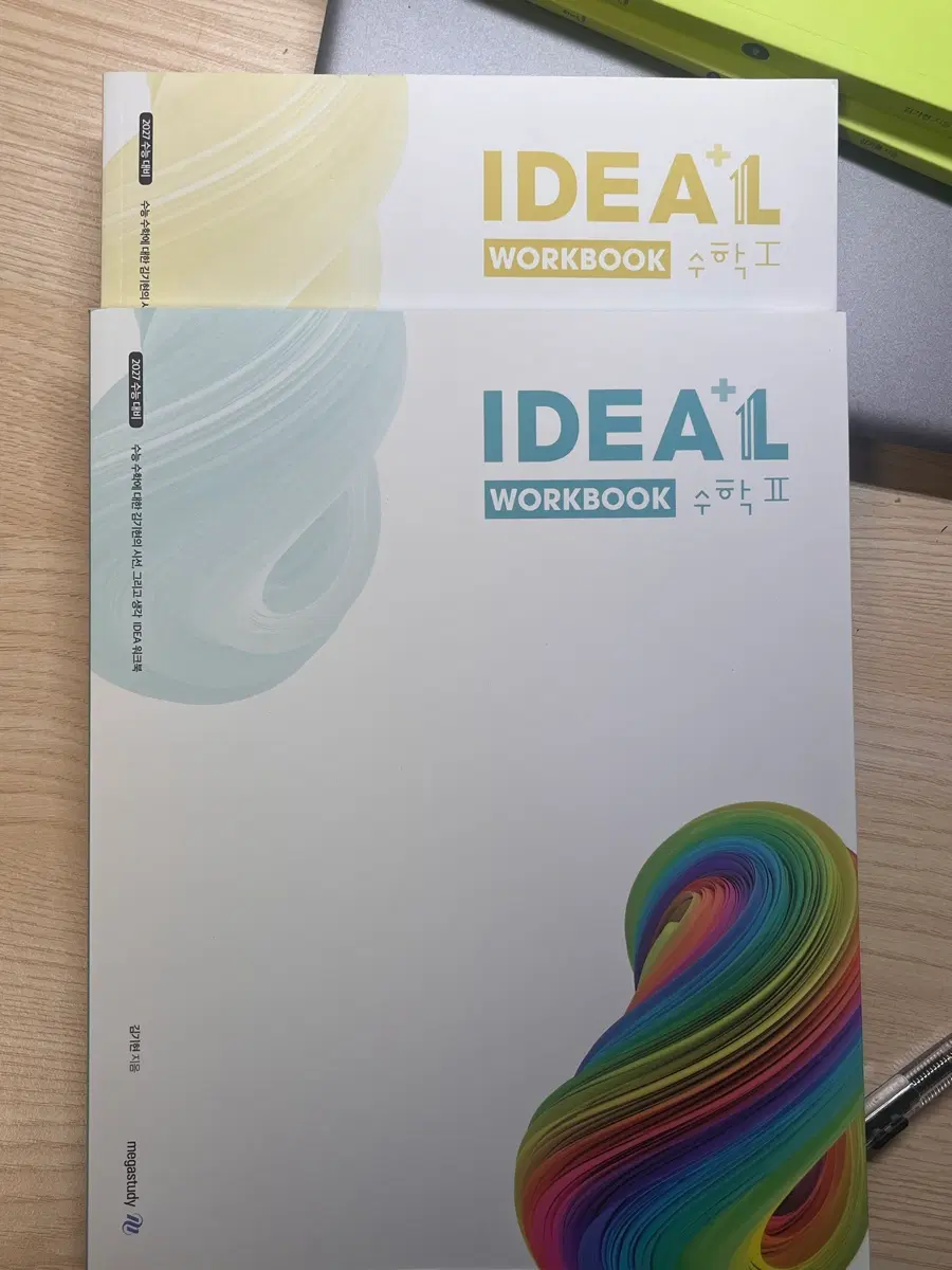 IDEA WORKBOOK 수학I 수학II