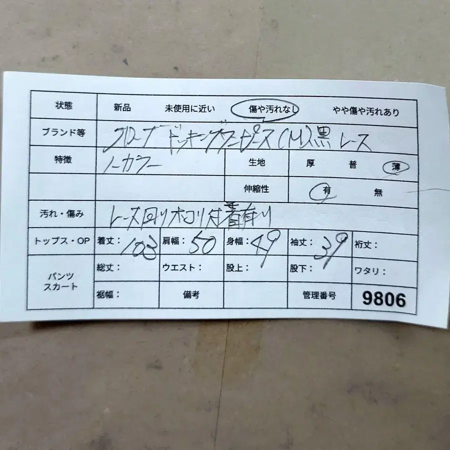 11번째 상품 이미지