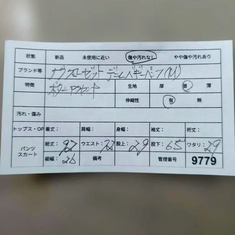 11번째 상품 이미지