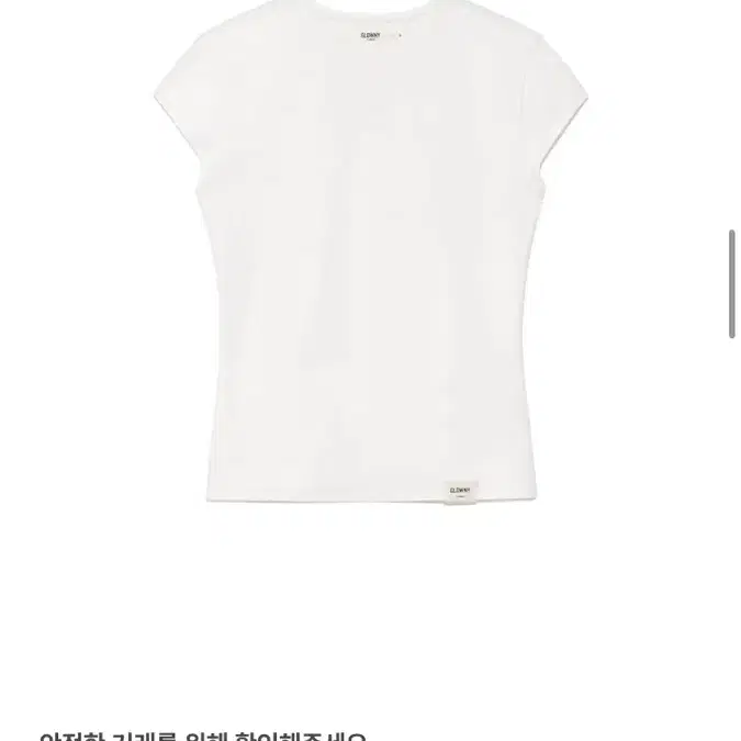 글로니 G SLIM TEE white / L사이즈